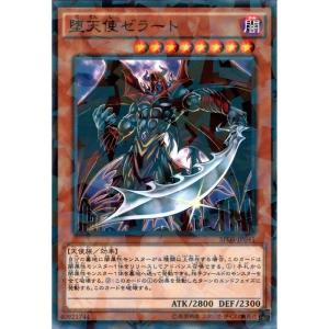ヴェルズ・バハムート 【DT13-JP040】【UR】_ : トレカのツボ ヤフー店