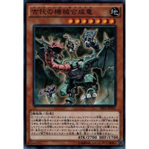 古代の機械デッキ 超高レアリティ 古代の機械熱核竜スリーブ付き Amazon.co.jp: 遊戯王OCG 古代の機械熱核竜 ウルトラレア SR03