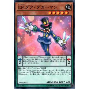 MTG □緑/英語版□(326)《アナグマモグラの仔/Badgermole Cub
