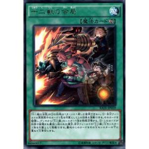 コナミデジタルエンタテインメント 遊戯王 VP25-JP001 E・HERO