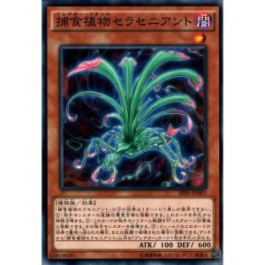 召喚獣コキュートス 【SPFE-JP029】【N】_ : トレカのツボ