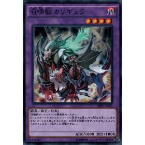 ドラゴンボールスーパーカードゲーム SB01-057 ブルマ/孫悟空：少年期