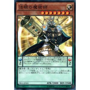 V・HERO アドレイション 【DBLE-JP044】【NPA】_ : トレカのツボ