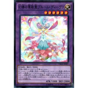 V・HERO アドレイション 【DBLE-JP044】【NPA】_ : トレカのツボ