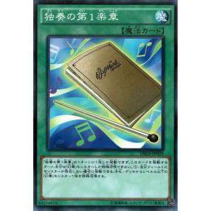 V・HERO アドレイション 【DBLE-JP044】【NPA】_ : トレカのツボ
