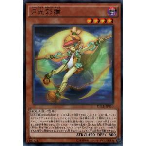 V・HERO アドレイション 【DBLE-JP044】【NPA】_ : トレカのツボ