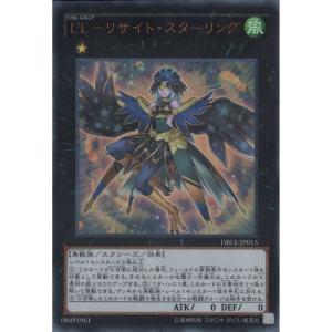 V・HERO アドレイション 【DBLE-JP044】【NPA】_ : トレカのツボ
