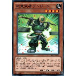 V・HERO アドレイション 【DBLE-JP044】【NPA】_ : トレカのツボ
