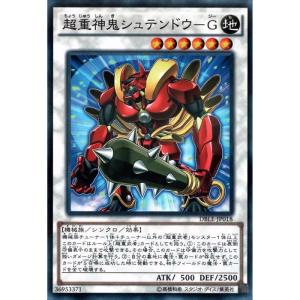 V・HERO アドレイション 【DBLE-JP044】【NPA】_ : トレカのツボ