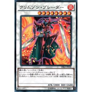 コナミデジタルエンタテインメント 遊戯王 CRMS-JP025 黒翼の魔術師