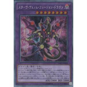 遊戯王オフィシャルカードゲーム デュエルモンスターズ 遊戯王カード