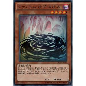 遊戯王 QCAC-JP005 アクセスコード・トーカー (日本語版 ウルトラレア 