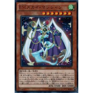 真竜導士マジェスティM 【MACR-JP020】【N】_ : トレカのツボ ヤフー店