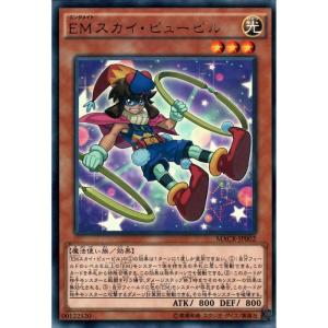 捕食植物ダーリング・コブラ 【MACR-JP010】【N】_ : トレカのツボ