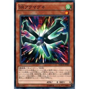 真竜導士マジェスティM 【MACR-JP020】【N】_ : トレカのツボ ヤフー店