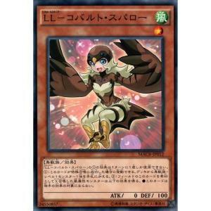 捕食植物ダーリング・コブラ 【MACR-JP010】【N】_ : トレカのツボ