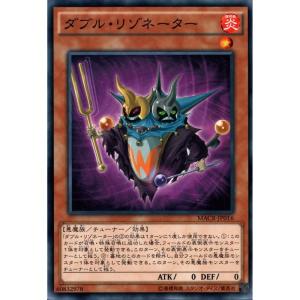 捕食植物ダーリング・コブラ 【MACR-JP010】【N】_ : トレカのツボ