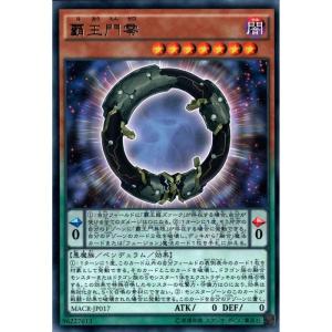 真竜導士マジェスティM 【MACR-JP020】【N】_ : トレカのツボ ヤフー店