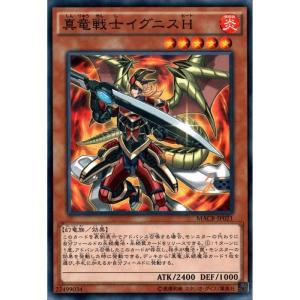 真竜導士マジェスティM 【MACR-JP020】【N】_ : トレカのツボ ヤフー店