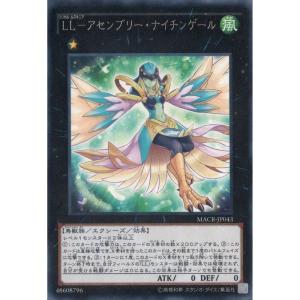コナミデジタルエンタテインメント 【送料無料】遊戯王 ARC‐V