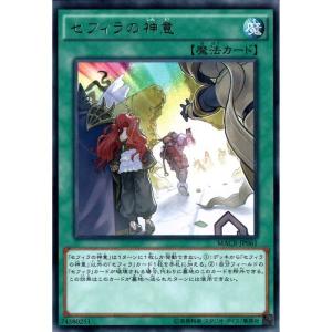 最強はどれ 遊戯王カードのおすすめ人気ランキング30選 汎用カードも紹介 セレクト Gooランキング