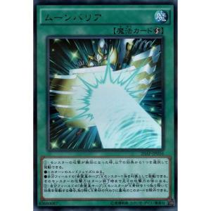 セイクリッド・トレミスM7 【20AP-JP087】【SRP】_ : トレカのツボ