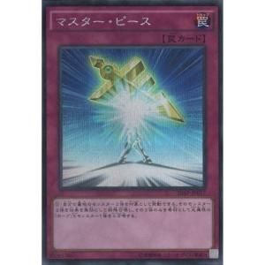 セイクリッド・トレミスM7 【20AP-JP087】【SRP】_ : トレカのツボ