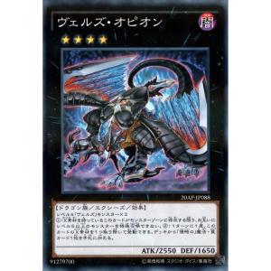 遊戯王 BPRO-JP024 白き竜の落胤 (日本語版 プリズマティック