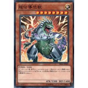 幻創のミセラサウルス 【SR04-JP014】【NPA】_ : トレカのツボ ヤフー