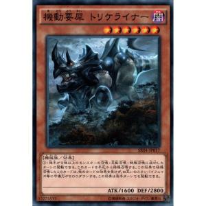 幻創のミセラサウルス 【SR04-JP014】【NPA】_ : トレカのツボ ヤフー