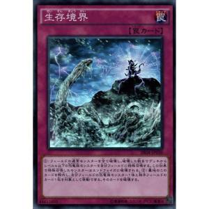 幻創のミセラサウルス 【SR04-JP014】【NPA】_ : トレカのツボ ヤフー