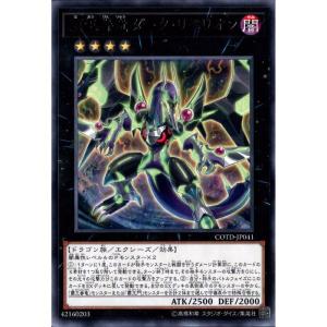 ヴァイスシュヴァルツ 角川スニーカー文庫 愛音と絶頂改装(R) Shh/W62