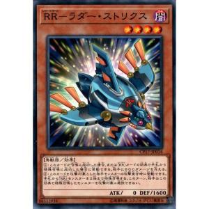 バディファイト X2-SS01/0022 バルドラゴン “バルバースト・ス