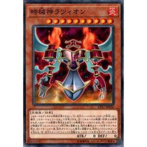 時械神メタイオン 【VJMP-JP057】【UR】_ : トレカのツボ ヤフー店