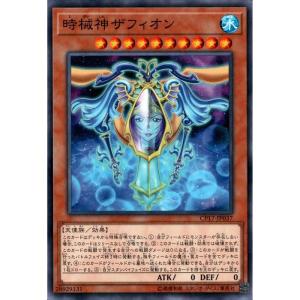 R] V-MB01/020《ベリコウスティドラゴン》 : トレカのツボ ヤフー店
