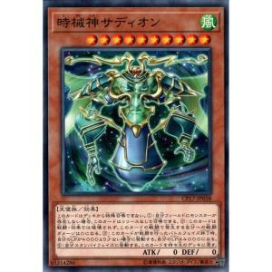 時械神メタイオン 【VJMP-JP057】【UR】_ : トレカのツボ ヤフー店