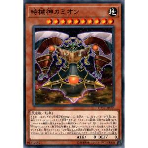 時械神メタイオン 【VJMP-JP057】【UR】_ : トレカのツボ ヤフー店