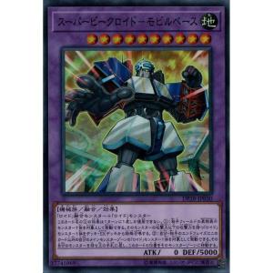 E・HERO ガイア 【SD27-JP045】【N】_ : トレカのツボ ヤフー店 - 通販