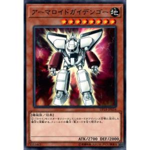 真紅眼の遡刻竜 【DP18-JP005】【N】_ : トレカのツボ ヤフー店 - 通販