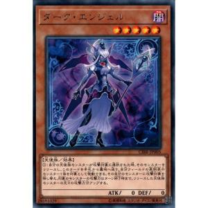 E・HERO ガイア 【SD27-JP045】【N】_ : トレカのツボ ヤフー店 - 通販