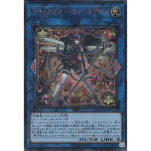 エクソシスター・カルマエル 【BPRO-JP044】【UR】_ : トレカのツボ