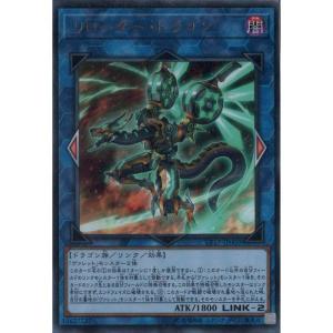 ヴァンガード D-SS05/FFR10 天満月の輪舞曲 フェルティローザ (FFR