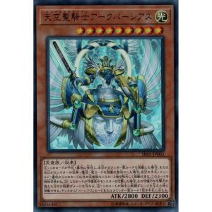 緑光の宣告者 【SR05-JP020】【N】_ : トレカのツボ ヤフー店 - 通販