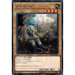 デジモン デジモンカードゲーム 【パラレル】ST23-06 ゲッコーモン R