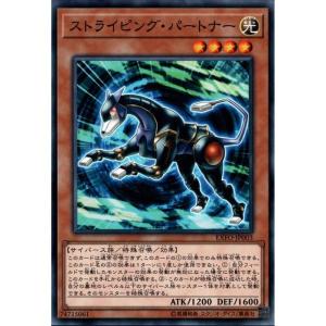 デスマニア・デビル 【EXFO-JP033】【N】_ : トレカのツボ ヤフー店