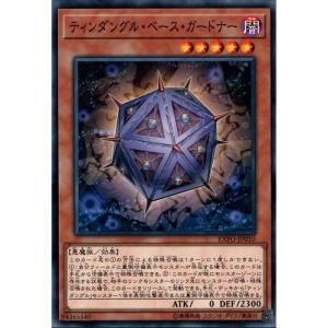 デスマニア・デビル 【EXFO-JP033】【N】_ : トレカのツボ ヤフー店