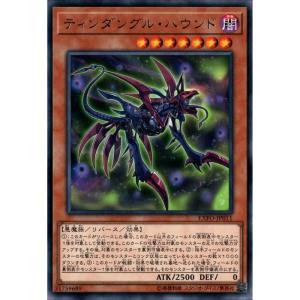 デスマニア・デビル 【EXFO-JP033】【N】_ : トレカのツボ ヤフー店