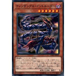 デスマニア・デビル 【EXFO-JP033】【N】_ : トレカのツボ ヤフー店