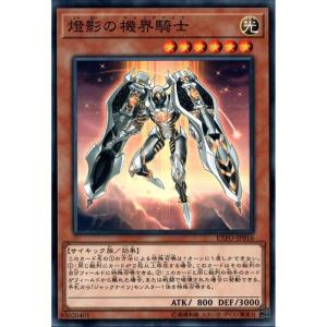 遊戯王　REVOLUTION BOOSTER -トゥーン・ウィッチクラフト・破械 星遺物−『星盾』 【EXFO-JP021】【R】_ : トレカのツボ ヤフー店