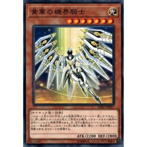 デスマニア・デビル 【EXFO-JP033】【N】_ : トレカのツボ ヤフー店